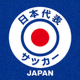 日本国家男子足球队队徽